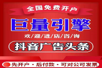 知乎信息流广告投放策略的优化与案例探讨